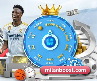 米兰体育 APP 深度功能 - MILANSPORT